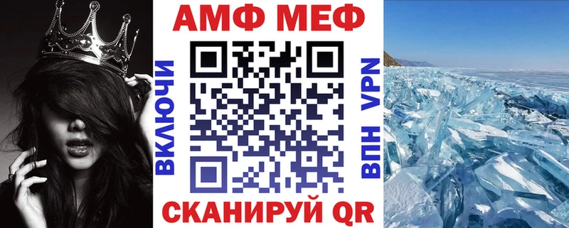 Купить  Вельск  АМФ Розовый 