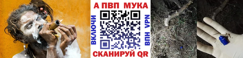 Купить где  Вельск  Alfa_PVP крисы CK 