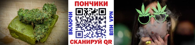 Cannafood конопля  Купить  Вельск 