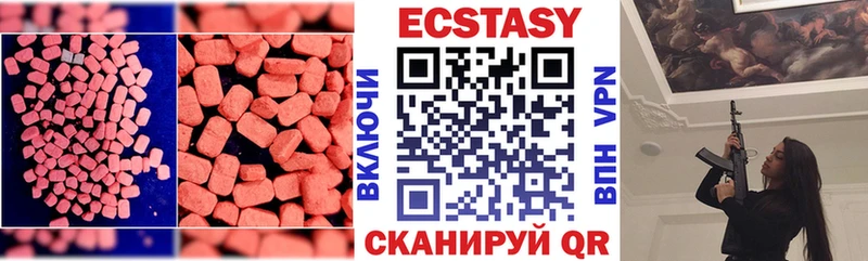 Купить закладки  Вельск  Экстази louis Vuitton 