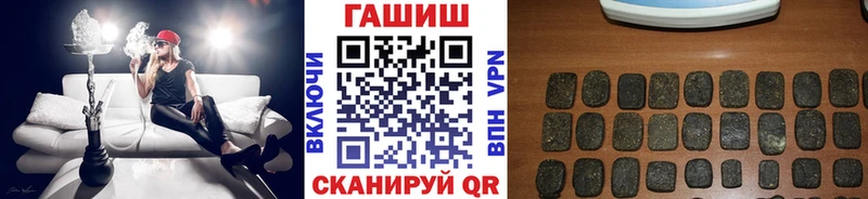 Купить где  Вельск  ГАШИШ Изолятор 