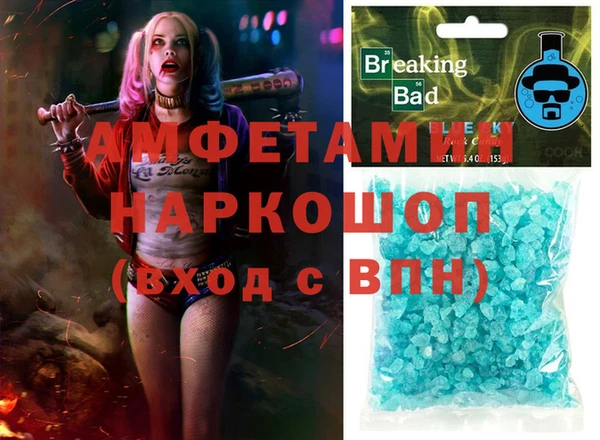 каннабис Балахна