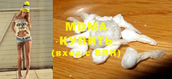 ПСИЛОЦИБИНОВЫЕ ГРИБЫ Балабаново