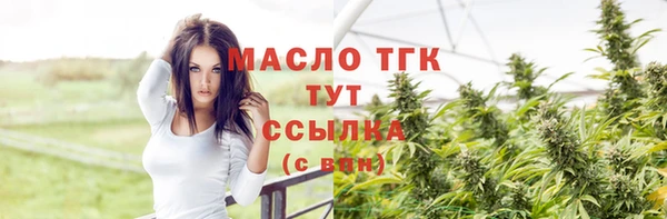 дистиллят марихуана Баксан