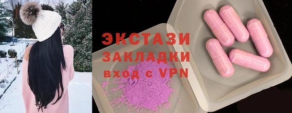 дистиллят марихуана Баксан
