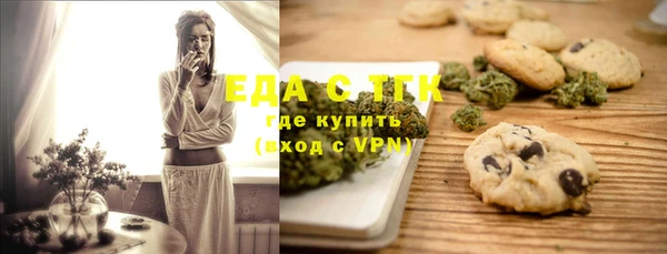 дистиллят марихуана Баксан