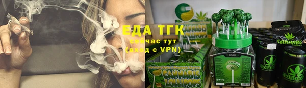 каннабис Балахна