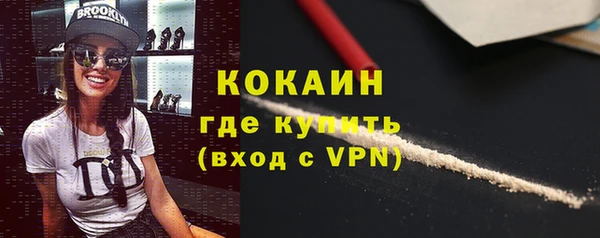 дистиллят марихуана Баксан