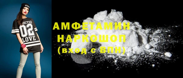 ПСИЛОЦИБИНОВЫЕ ГРИБЫ Балабаново