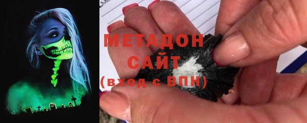 ПСИЛОЦИБИНОВЫЕ ГРИБЫ Балабаново
