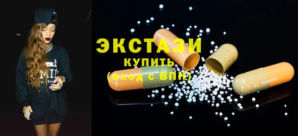 дистиллят марихуана Баксан