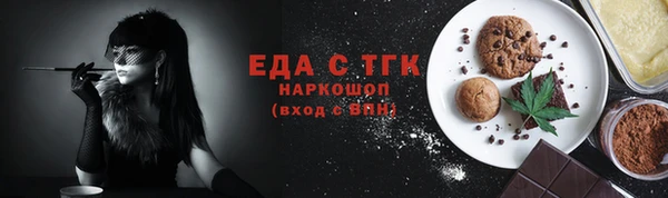 ПСИЛОЦИБИНОВЫЕ ГРИБЫ Балабаново