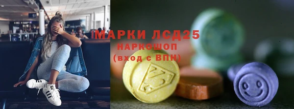 каннабис Балахна