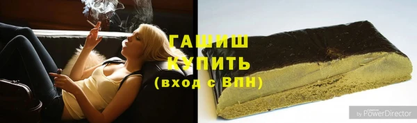 дистиллят марихуана Баксан