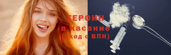 ПСИЛОЦИБИНОВЫЕ ГРИБЫ Балабаново