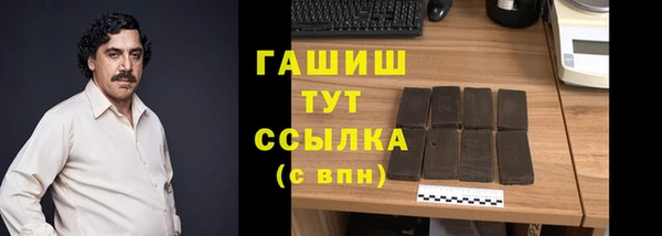 дистиллят марихуана Баксан