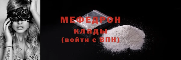 ПСИЛОЦИБИНОВЫЕ ГРИБЫ Балабаново