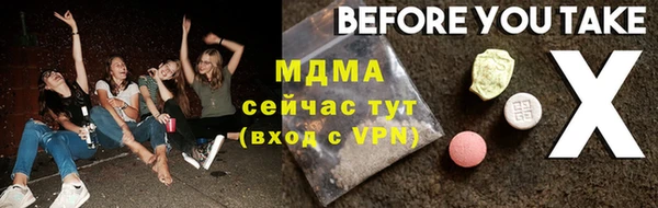 ПСИЛОЦИБИНОВЫЕ ГРИБЫ Балабаново
