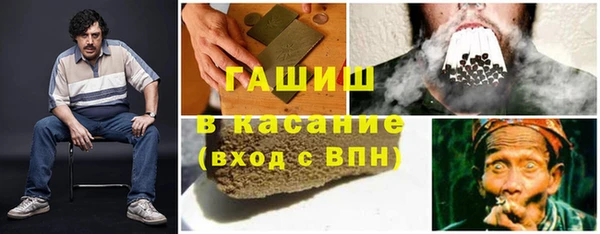 дистиллят марихуана Баксан