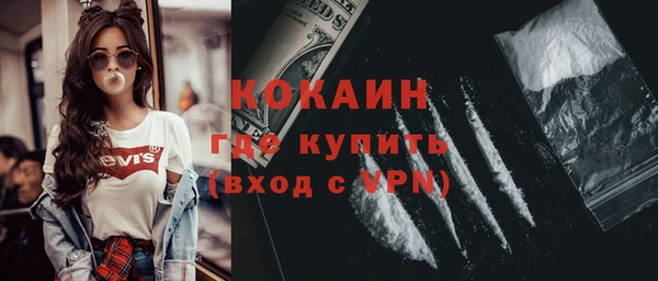 дистиллят марихуана Баксан