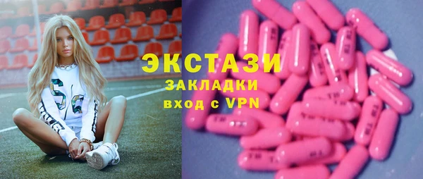 дистиллят марихуана Баксан