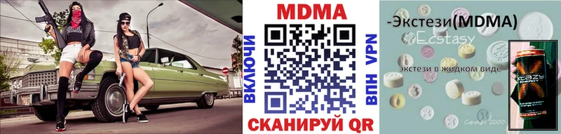 Купить  Вельск  МДМА молли 