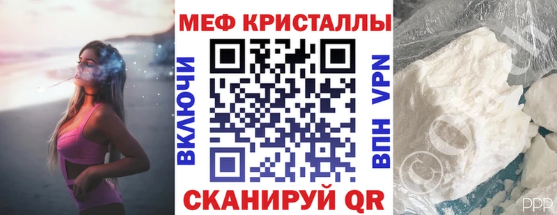 Мефедрон 4 MMC  Купить где  Вельск 