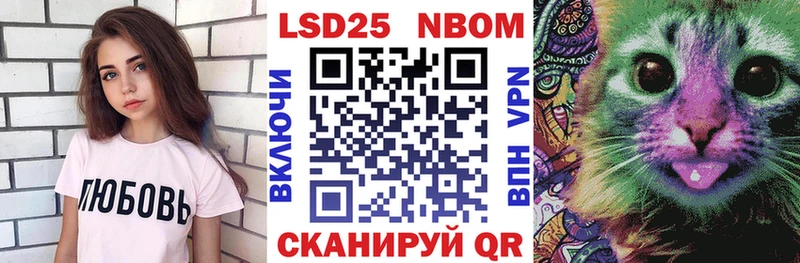 Купить закладки  Вельск  Марки 25I-NBOMe 1,5мг 