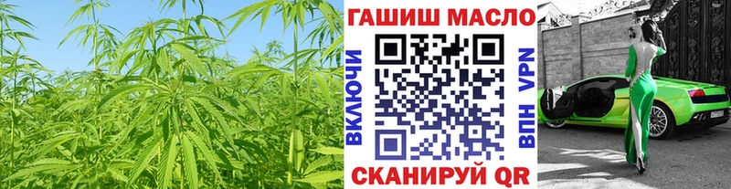 ТГК THC oil  Купить  Вельск 